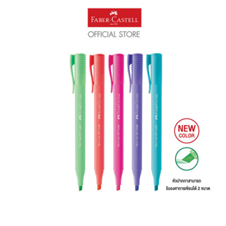 Faber-Castell  SLIM HIGHLIGHTER PASTEL ปากกาเน้นข้อความสลิมพาสเทล