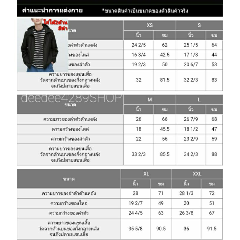 กลับมาแล้ว-ใส่ได้2ด้าน-เสื้อฮู้ดพาร์กา-สะท้อนหยดน้ำ