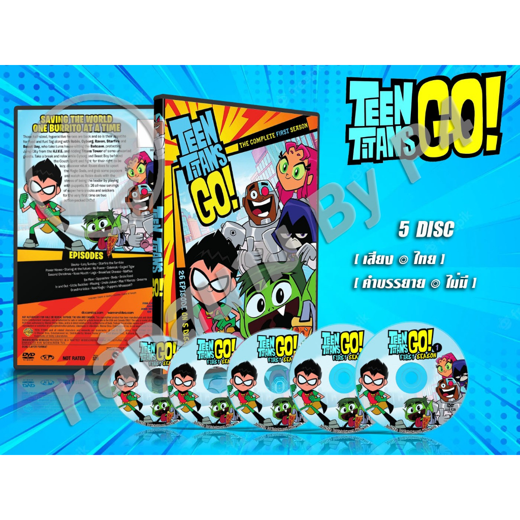 DVD การ์ตูนเรื่อง Teen Titans Go! ทีน ไททันส์ โก Season 1 (พากย์ไทย) 5 ...