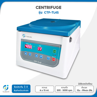 ภาพหน้าปกสินค้าเครื่องปั่นเหวี่ยงตกตะกอน Centrifuge PRP รุ่น CTF-TL4S ขนาด 12*15ml. ปั่นPRPได้ ความเร็วสูงสุด 4,000rpm ที่เกี่ยวข้อง