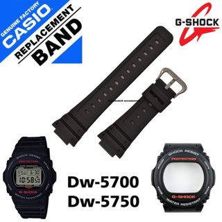 กรอบสาย Gshock แท้ 100% DW-5700BB-1A DW5700 DW-5700 DW5700BBM1 DW5750E1