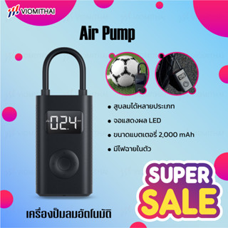 รูปภาพขนาดย่อของมี 2 รุ่นXiaomi Mijia Air Pump/Air Pump 1S เครื่องปั้มลมอัตโนมัติแบบพกพา สามารถเติมลม รถยนต์ มอเตอร์ไซค์ลองเช็คราคา