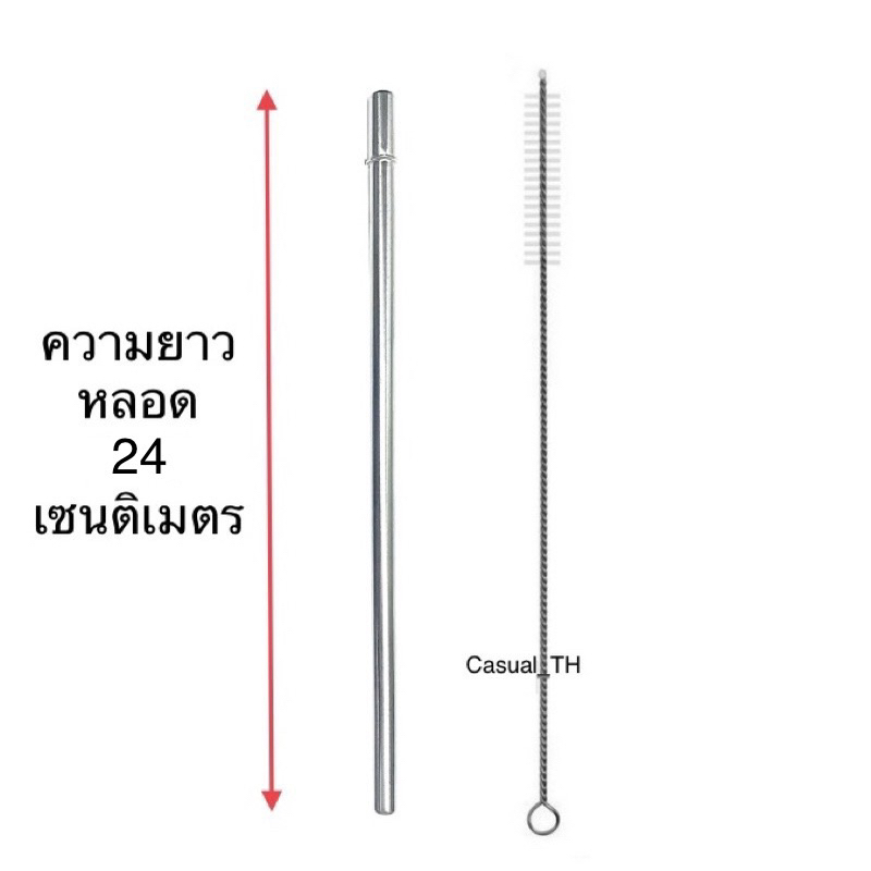 หลอดสแตนเลส-แปรงล้าง-สำหรับแก้ว-20-และ-30-ออนซ์