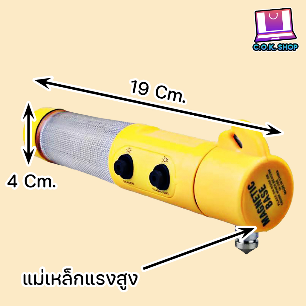 ค้อนนิรภัย-ไฟฉายฉุกเฉิน-ค้อนทุบกระจกรถยนต์-ไฟฉาย-ไฟฉุกเฉิน-4-in-1-ที่ตัดสายเข็มขัดนิรภัย-ค้อนทุบกระจกรถยนต์ฉุกเฉิน