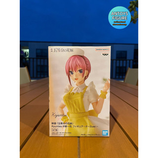 [10.10 SALE] ฟิกเกอร์ ของแท้ (Lot 🇯🇵) The Quintessential Quintuplets Kyunties Ichika Nakano (Nurse Ver.)