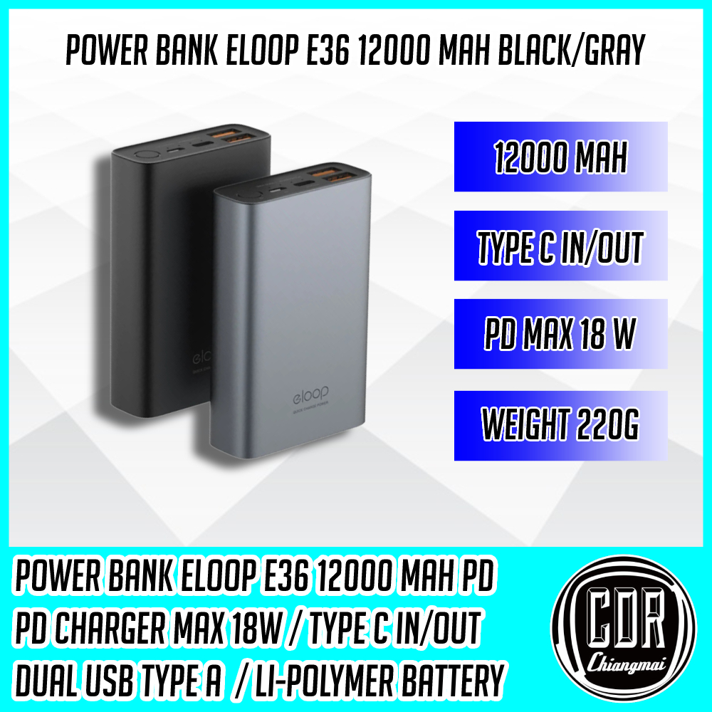 แบตสำรอง-power-bank-e36-ความจุ-12000-mah-สีดำ-black-สีเทา-gray-แถมซอง-amp-สายชาร์จ-pd-max-18w-ของแท้ประกันศูนย์-1-ปี