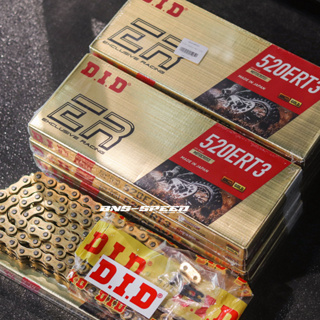 โซ่ DID Chain 520ERT3 - Gold & Gold 120L