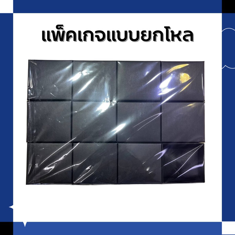 กล่องใส่นาฬิกา-พร้อมหมอยใย-นุ่มฟู-ขนาด8-8x8-1x5-5-ซม-ราคาส่ง-ขายยกโหล-กล่องของขวัญ-กล่องใส่เครื่องประดับ