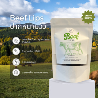 ปากหนามวัว ขนมแทะหมาแมวอบแห้ง แก้เบื่อ ขัดฟัน Bellas Bites Beef Lips Treat for Dogs and Cats 50g