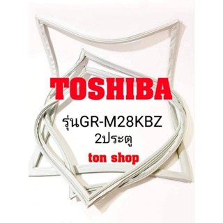 ภาพหน้าปกสินค้าขอบยางตู้เย็น Toshiba 2ประตู รุ่นGR-M28KBZ ที่เกี่ยวข้อง