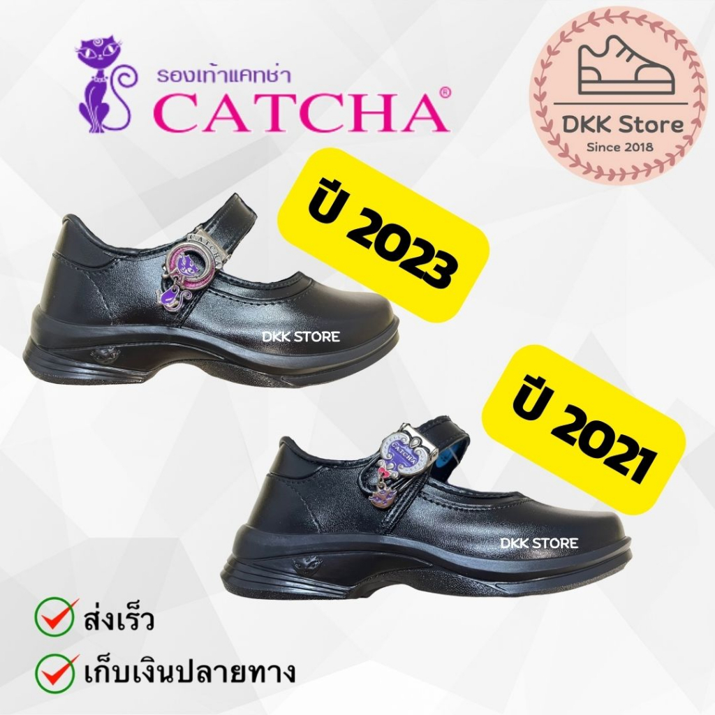 ภาพหน้าปกสินค้ารุ่นใหม่2023 ตุ้งติ้งแมว  พร้อมส่ง CATCHA รองเท้านักเรียนหญิง แคทช่า จากร้าน kkanokwan1 บน Shopee