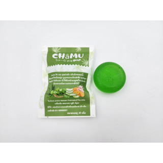 CHAMU SOAP ชามุ โซบ สบู่ลดสิว ฝ้า กระ จุดด่างดำ