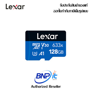 Lexar® High-Performance 633x microSDXC™ 128GB W Adapter UHS-I Cards BLUE Series  ไมโครเอสดี รับประกันสินค้า 10 ปี