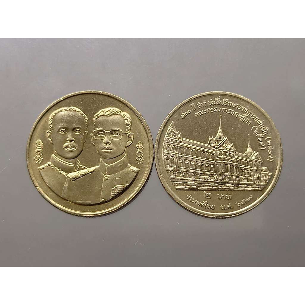 เหรียญยกถุง-100-เหรียญ-เหรียญ-2-บาท-ที่ระลึก-120-ปี-สถาบันที่ปรึกษาราชการแผ่นดิน-ไม่ผ่านใช้