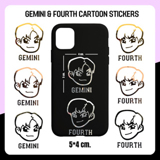 Gemini &amp; Fourth Cartoon Stickers (เจมีไนน์โฟร์ท)