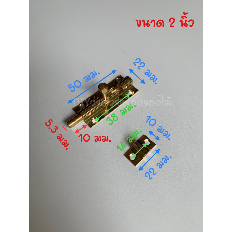 กลอน-กลอนทองเหลือง-กลอนประตู-กลอนหน้าต่าง