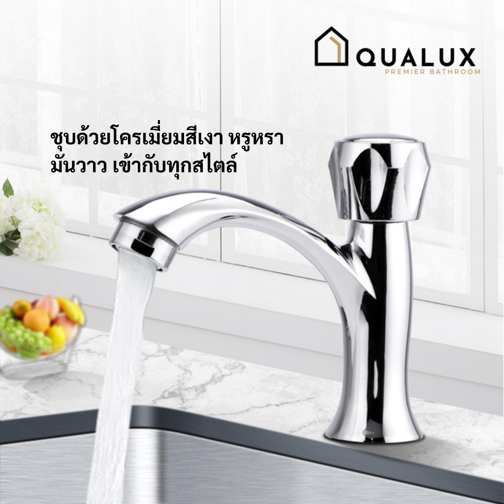 forward-ก๊อกน้ำอ่างล้างมือ-ก๊อกน้ำอ่างล้างหน้า-พลาสติกabsชุบโครเมียม-basin-faucet-รุ่น-ff907