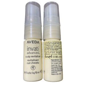 AVEDA Invati Advanced Scalp Revitalizer ขนาดพกพาสุดคุ้ม 10 ml