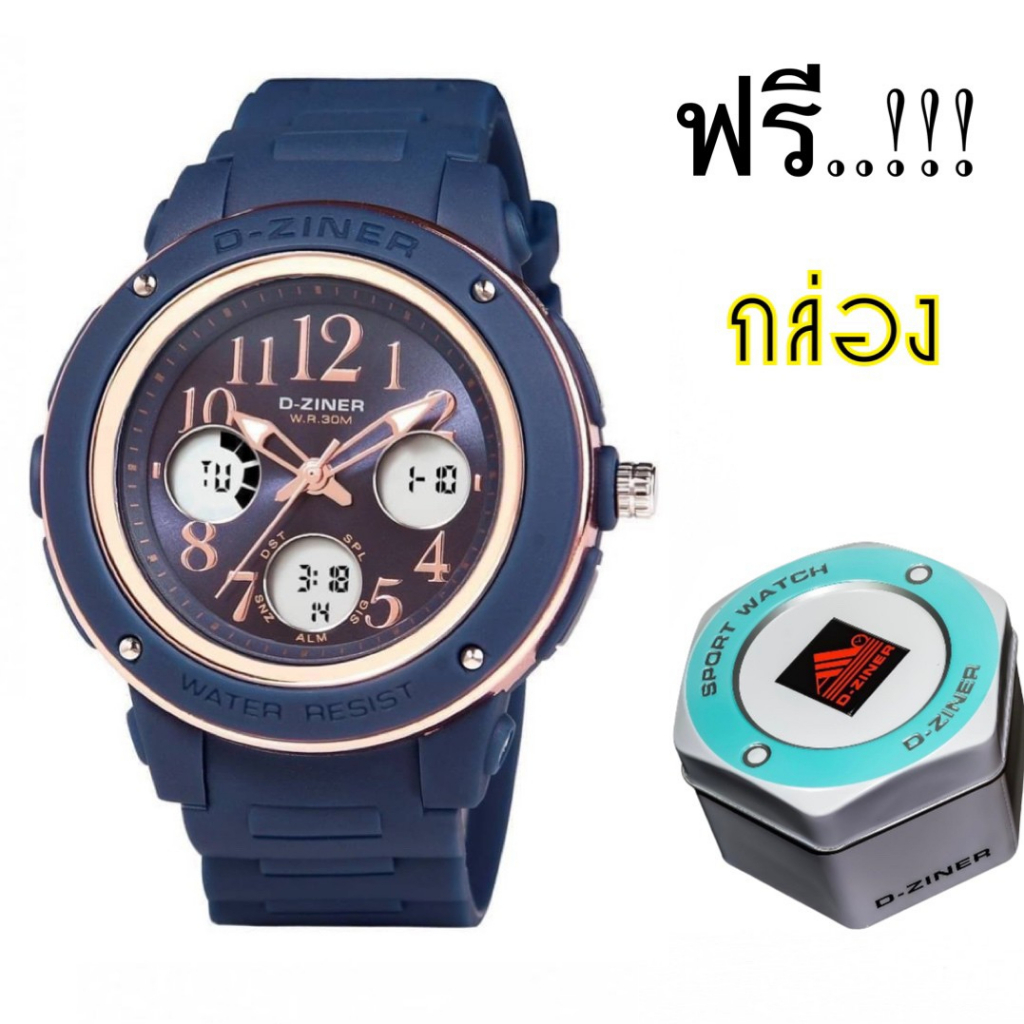 ภาพหน้าปกสินค้าDZ-11 นาฬิกาข้อมือ DZiner Watch สินค้าแท้กันน้ำ 100% สองระบบ พร้อมกล่องแบรน นาฬิกาแฟชั่นราคาถูก นาฬิกาผู้ชาย