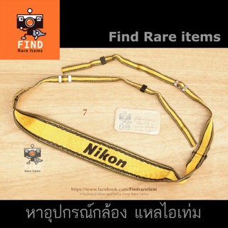 สายคล้องคอ Nikon ของแท้ เหลือง สาย Nikon AN-6Y strap สายกล้อง Nikon สายเหลืองนิคอน Nikon Yellow neck strap original #7