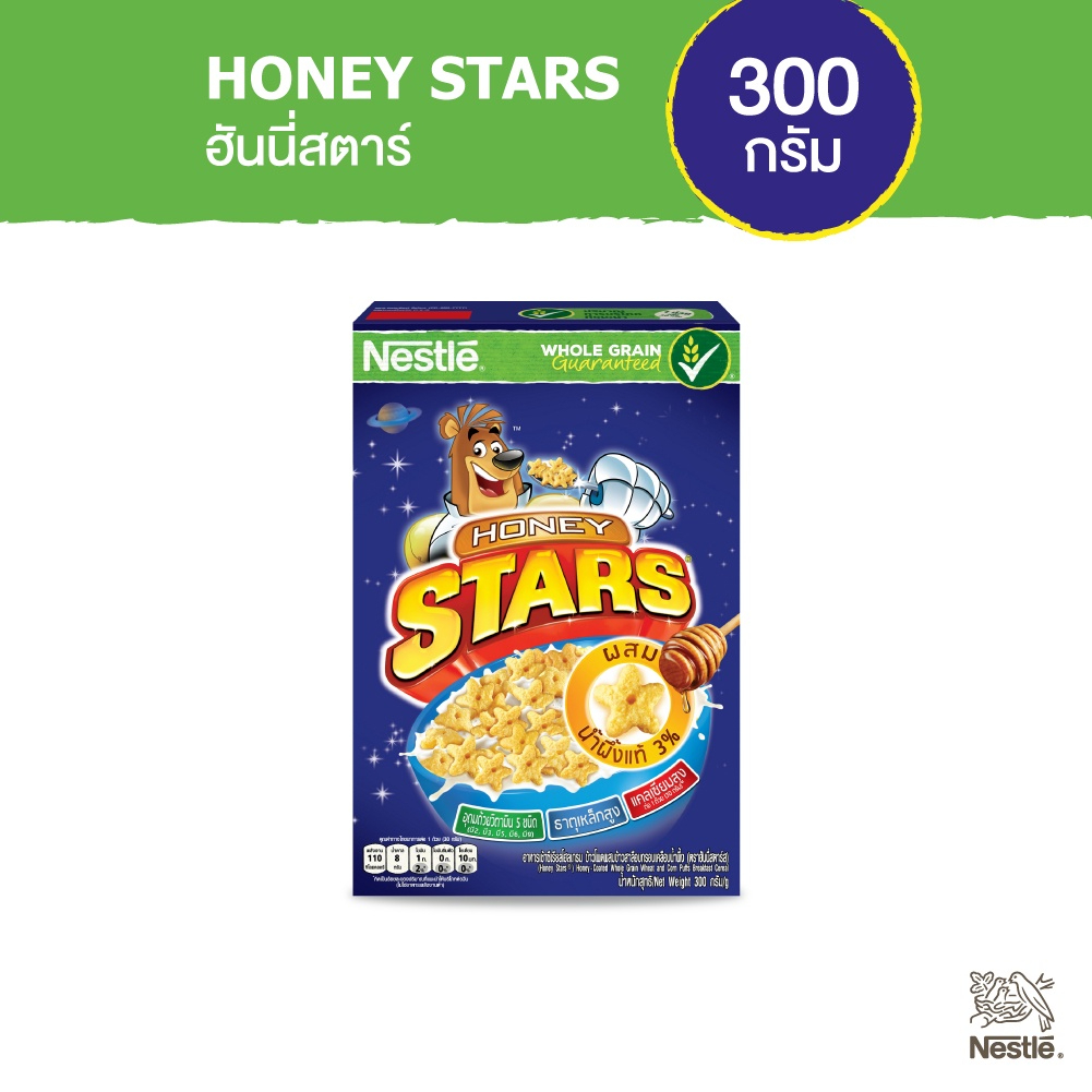 ภาพหน้าปกสินค้าNestle Honey Stars เนสท์เล่ ฮันนี่สตาร์ส อาหารเช้า ซีเรียล โฮลเกรน ข้าวโพดผสมข้าวสาลีอบกรอบเคลือบน้ำผึ้ง 300 กรัม