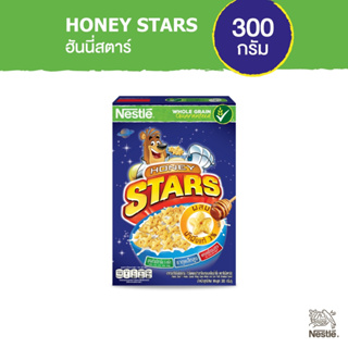 ภาพขนาดย่อของสินค้าNestle Honey Stars เนสท์เล่ ฮันนี่สตาร์ส อาหารเช้า ซีเรียล โฮลเกรน ข้าวโพดผสมข้าวสาลีอบกรอบเคลือบน้ำผึ้ง 300 กรัม