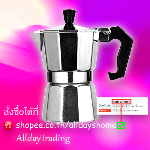 moka-pot-กาต้มกาแฟสด-150-มล