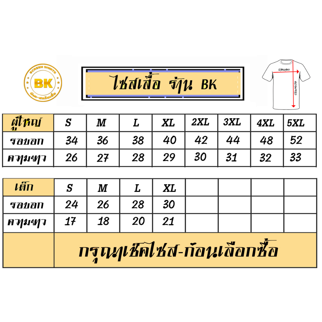 เสื้อตรุษจีน-2566-cn14-เสื้อปีเถาะ-เสื้อสีแดง-เสื้อสวัสดีปีใหม่-2023-เสื้อมงคล-ใส่ได้ทั้งผู้หญิงผู้ชาย-พร้อมส่งในไทย