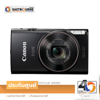 สินค้า Compact Camera Canon IXUS 285 HS สีดำ สีเงิน กล้องดิจิตอลคอมเเพค รับประกันศูนย์แคนอน By Eastbourne Camera