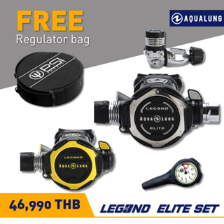 ชุดเร็คกูเลเตอร์ Aqualung Legend Elite Regulator Value Pack - สุดคุ้ม แถมฟรี กระเป๋าใส่ reg - ชุดอุปกรณ์หายใจสำหรับดำน้ำ