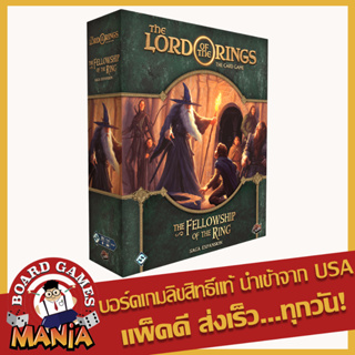 The Lord of the Rings: The Card Game – The Fellowship of the Ring: Saga Expansion