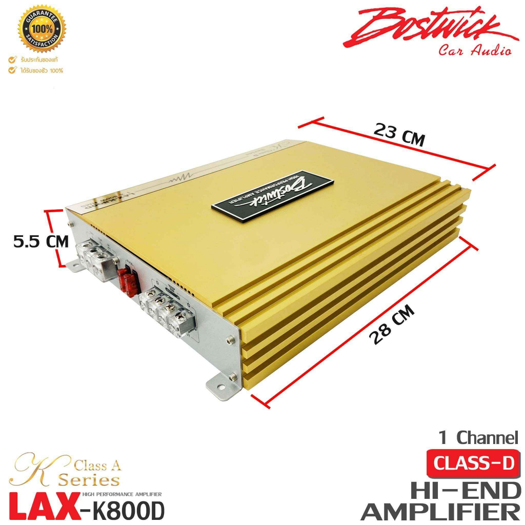 มาใหม่-พาวเวอร์แอม-class-d-1-ชาแนล-bostwick-รุ่นlax-k800d-k-ความถี่ได้-10-350-hz