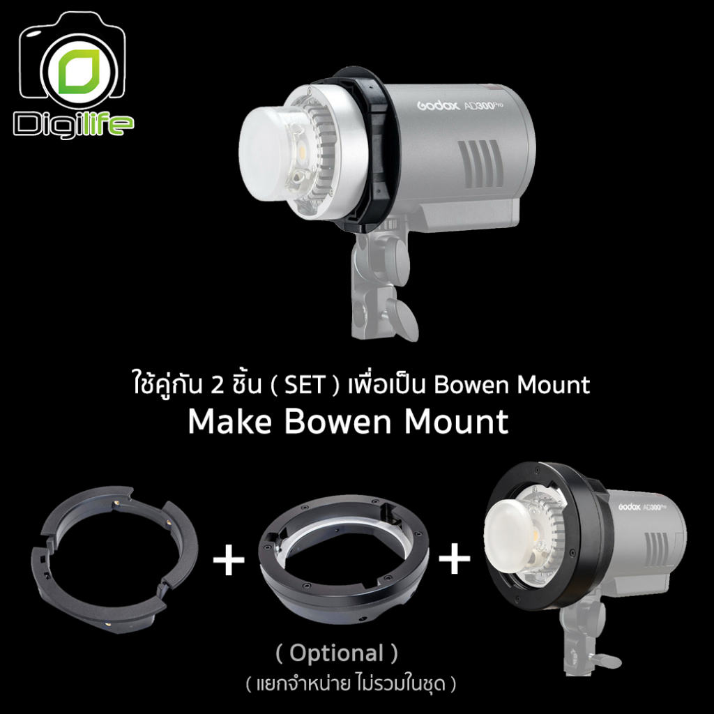 godox-ad-ab-ring-adapter-สำหรับประกอบเสริมเพื่อเป็น-bowen-mount-ให้กับ-ad300pro-ad300-pro