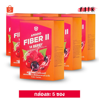 [6 กล่อง] Amado Fiber II 14 Berry อมาโด้ ไฟเบอร์ ทู โฟรทีน เบอร์รี่ [5 ซอง]