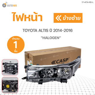 ไฟหน้า ข้างซ้ายและขวา สำหรับรถยนต์ TOYOTA ALTIS ปี2014-2016  ยี่ห้อCASP AUTO PARTS