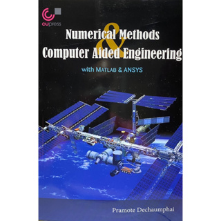 9789740342045 NUMERICAL METHODS COMPUTER AIDED ENGINEERING WITH MATLAB & ANSYS