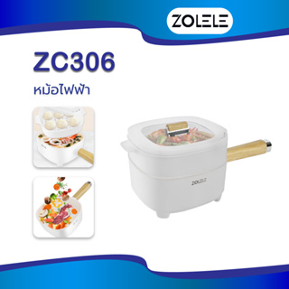 ภาพหน้าปกสินค้าZOLELE Electric Cooker ZC306 กระทะไฟฟ้า หม้อไฟฟ้า 3L หม้อ หม้อชาบู กะทะไฟฟ้า หม้อต้มไฟฟ้า ซึ่งคุณอาจชอบสินค้านี้