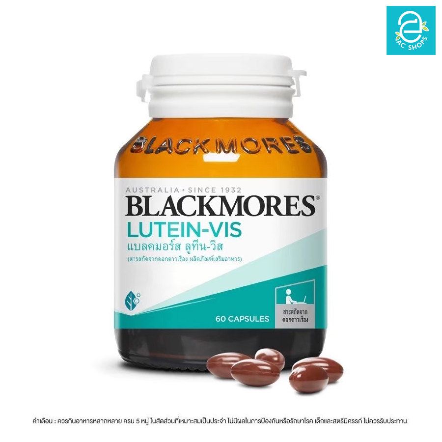 exp-20-03-2025-blackmores-lutein-vis-แบลคมอร์ส-ลูทีน-วิส-สารสกัดจากดอกดาวเรือง-ขนาด-60-แคปซูล-กระปุก