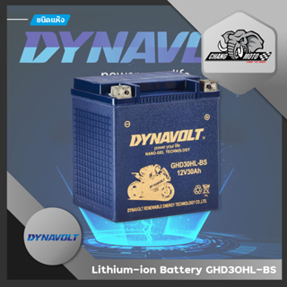 แบตเตอรี่เจล สำหรับ มอเตอร์ไซค์ ชนิด NANO-GEL นาโนเจล Dynavolt Battery Nano-Gel GHD30HL-BS