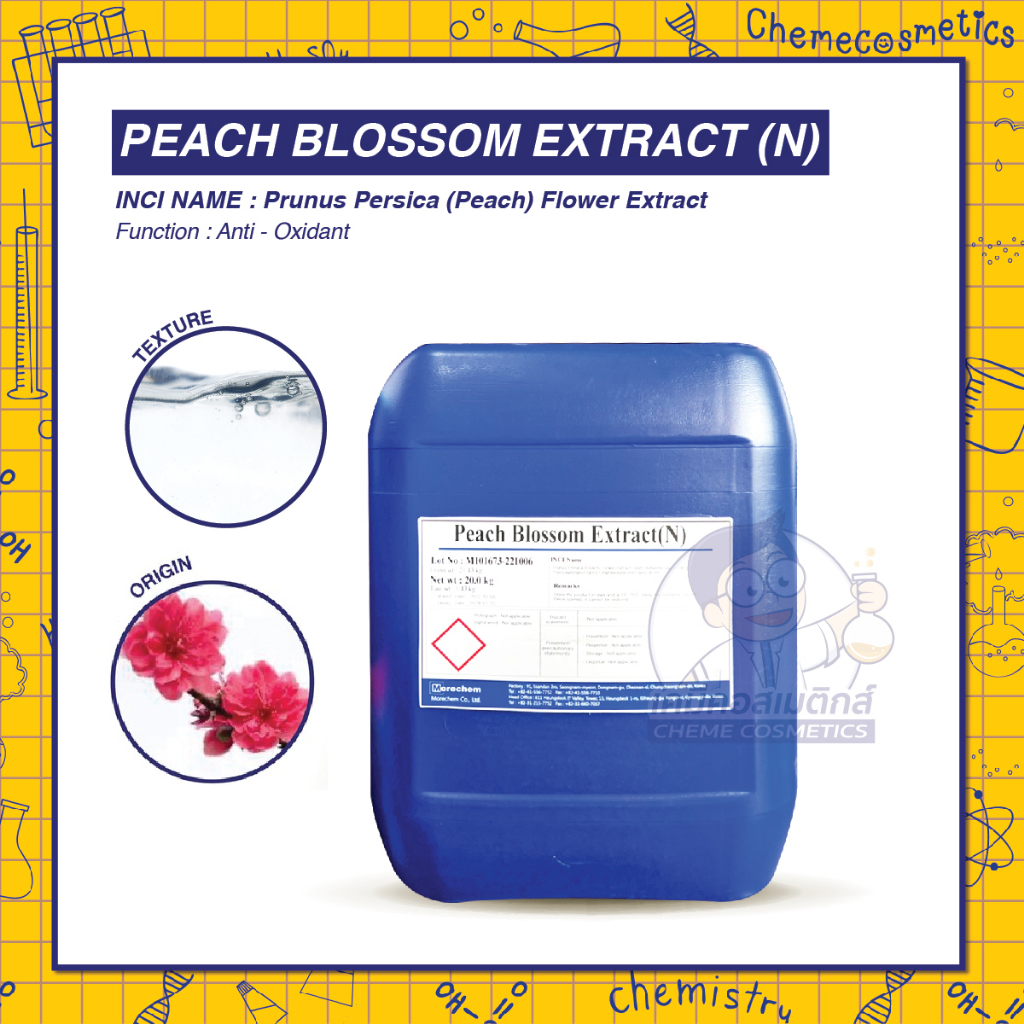 peach-bloossom-extract-n-สารสกัดดอกท้อ-ช่วยต่อต้านอนุมูลอิสระ-ผิวดูกระจ่างใส-อ่อนเยาว์-และเพิ่มความชุ่มชื้นให้กับผิว