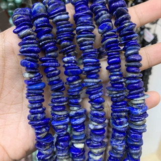 ลาพิสลาซูลี Lapis Lazuli ทรงอิสระ ทรงแบน เส้นยาว (ประมาณ 10x3 mm)