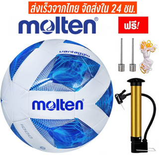 ภาพขนาดย่อของสินค้าBKK ลูกฟุตบอล ลูกบอล มาตรฐานเบอร์ 5 Soccer Ball มาตรฐาน หนัง PU นิ่ม มันวาว ทำความสะอาดง่าย ฟุตบอล Soccer ball