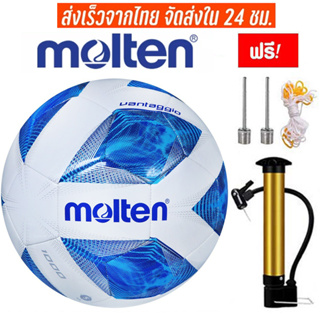 ราคาและรีวิวBKK ลูกฟุตบอล ลูกบอล มาตรฐานเบอร์ 5 Soccer Ball มาตรฐาน หนัง PU นิ่ม มันวาว ทำความสะอาดง่าย ฟุตบอล Soccer ball