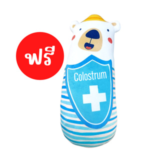 [สินค้าแถมฟรี] BSC Nature Care ตุ๊กตาหมี Colostrum ตุ๊กตานุ่มนิ่ม สุดน่ารัก 1 ตัว