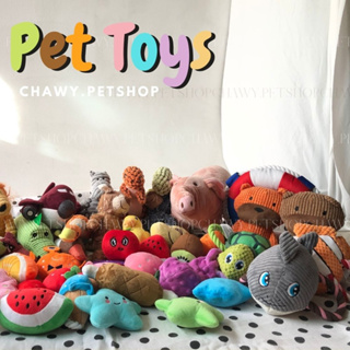 ภาพขนาดย่อของภาพหน้าปกสินค้าของเล่นบี๊บๆ ของเล่นสุนัข ของเล่นหมา มีให้เลือกหลายแบบ ตุ๊กตาบี๊บ ของเล่นแมว จากร้าน chawy.petshop บน Shopee