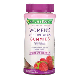 Natures Bounty Womens Mutivitamin Gummies With Collagen, Rasberry 80 gummies