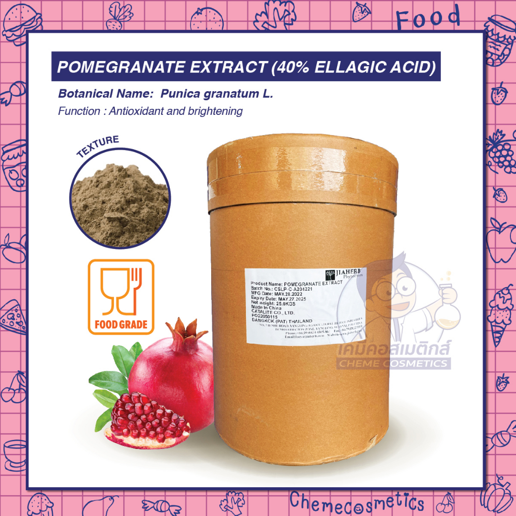 pomegranate-extract-40-ellagic-acid-สารสกัดทับทิม-มีฤทธิ์ต้านอนุมูลอิสระ-อุดมด้วยสารกลุ่มโพลีฟีนอลที่ดีต่อผิวพรรณ