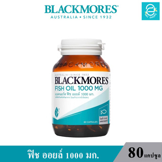 [ Exp.25/11/2024 ] Blackmores Fish Oil 1000 mg. - แบลคมอร์ส ฟิช ออยล์ 1000 มก. โอเมก้า-3  ขนาด 80 แคปซูล/กระปุก