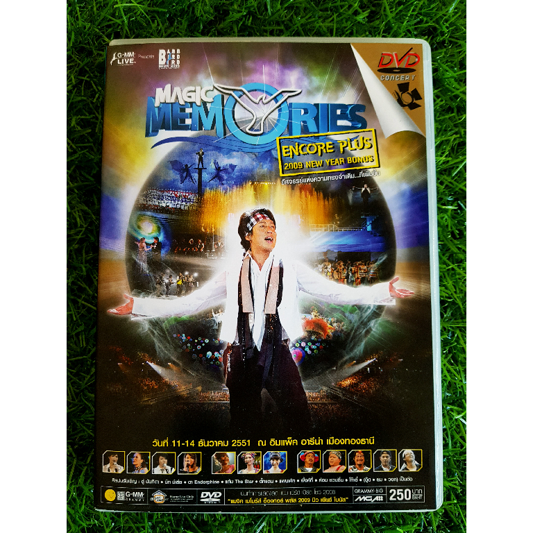 dvd-คอนเสิร์ต-แบบเบิร์ดเบิร์ดโชว์-2008-magic-memories-encore-plus-2009-new-year-bonus