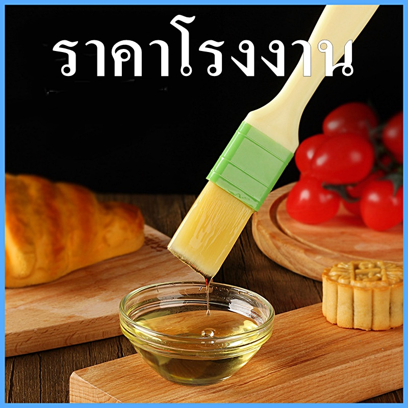 1-อัน-แปรงพลาสติกแต่งหน้าขนม